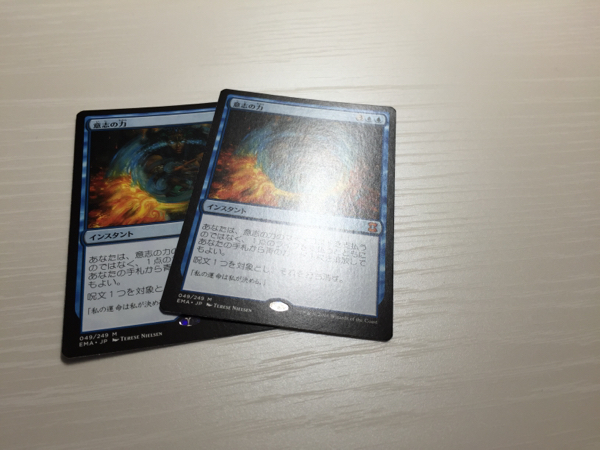 of 意志の力⁄Force ⁄ : Will Will［日本語・Foil］2XMフル Force MTG -