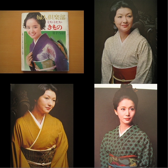 結城紬 (シリーズ染織風土記) /坂入了/中江克己/泰流社/昭和57年/着物
