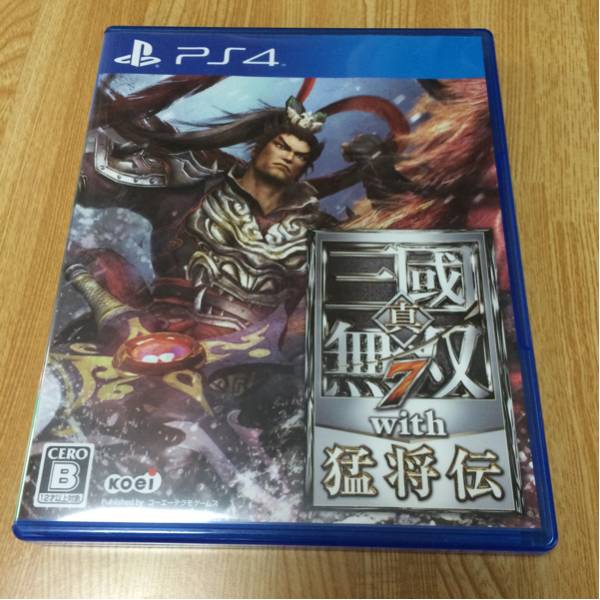 即決 PS4 真・三國無双7with 猛将伝 三国無双 説明書なし