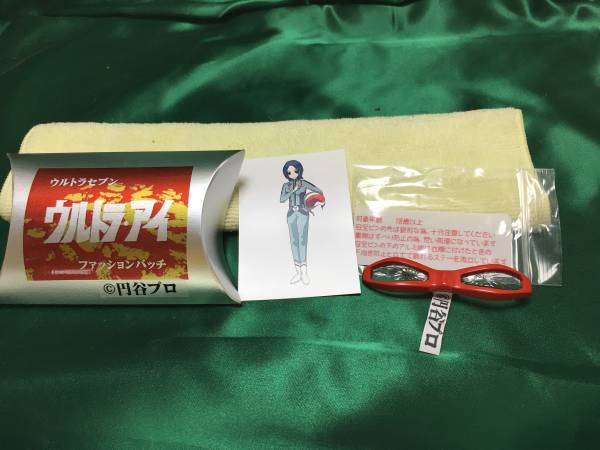 ウルトラセブン ウルトラ・アイ バッチ 2016ワンフェス冬 限定