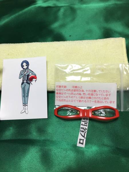 ウルトラセブン ウルトラ・アイ バッチ 2016ワンフェス冬 限定