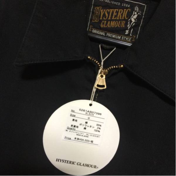 木村拓哉着用 ヒステリックグラマー ジャケット Mサイズ