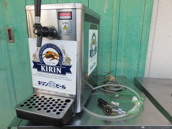 ホシザキ ビールディスペンサー ビールサーバー 中古品