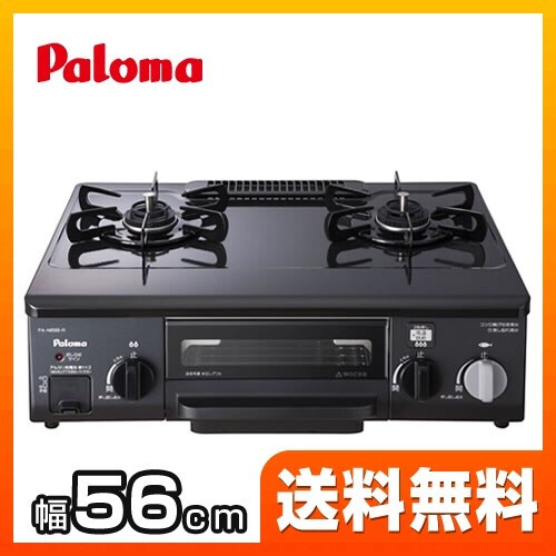 新品 リンナイ 都市ガス コンロ KGE-651FTS（SL）R