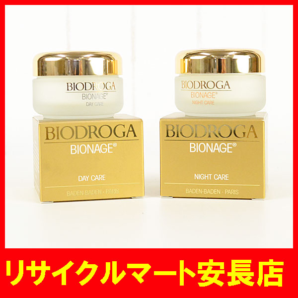 ビオネージュ デイケア ナイトケアセット 38g 40g【未開封】 ご覧