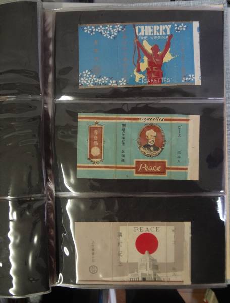 昭和レトロ タバコパッケージ 記念パッケージ多数！ ☆記念タバコパッケージ戦前から昭和54年まで293枚☆ 【公式通販】