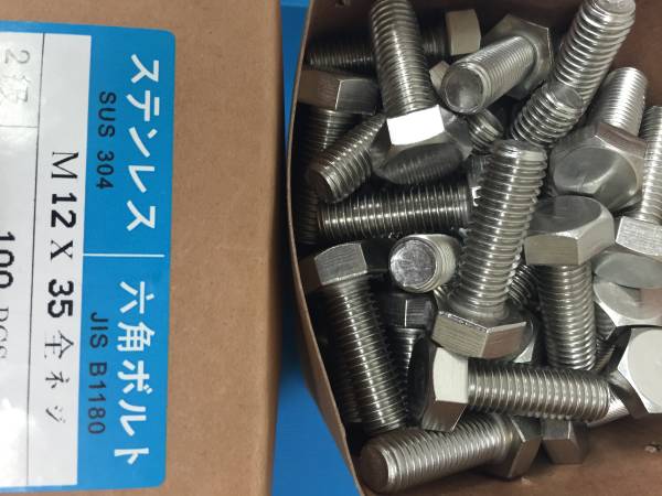 ねじ屋　新品　ステンレス六角ボルト　M12×35小箱1　100本入り