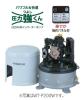 税込 WT-P200W 日立 浅井戸ポンプ 新品 送料無料 在庫有