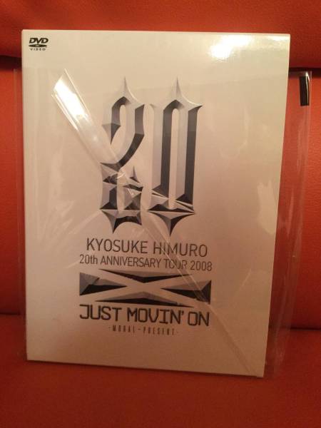 氷室京介 JUST MOVIN' ON-MORAL~PRESENT- 20th TOUR DVD 廃盤 氷室京
