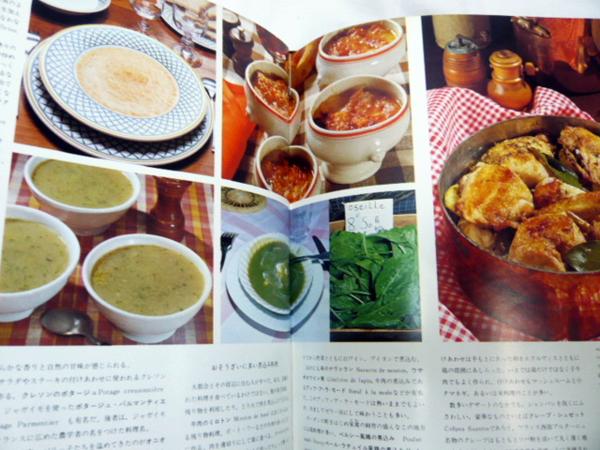 週刊朝日百科 世界の食べもの 全140巻＋増刊6冊 計146冊