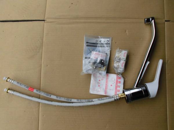 LIXIL リクシル TOTO INAX イナックス シングルレバー 蛇口 水栓