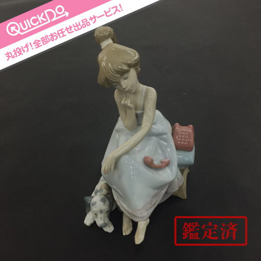 リヤドロ 大事な リヤドロ フィギュリン 大事な花かご 展示保管品 LLADRO