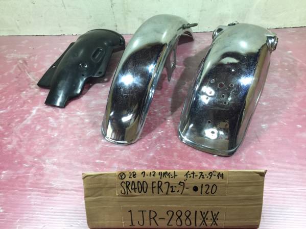 SR400 1JR 前後フェンダー他セット カウル、フェンダー 自動車