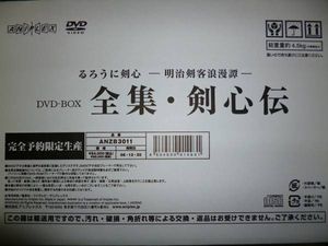 剣心 セル画のYahoo!オークション(旧ヤフオク!)の相場・価格を見る 