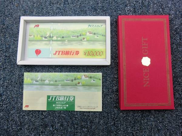 ☆JTB旅行券 ナイストリップ 5万円分（1万円5枚）