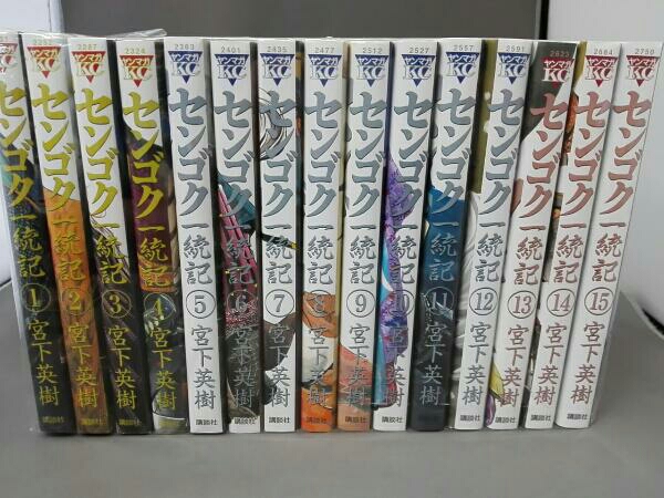 完結セット】センゴク一統記 全巻セット 漫画、コミック 【公式通販】