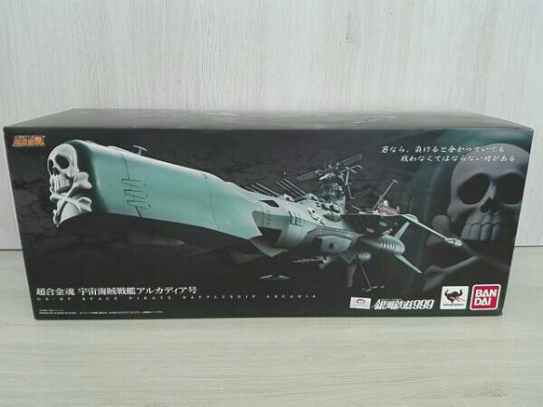 バンダイ 銀河鉄道999 超合金魂 宇宙海賊戦艦アルカディア号