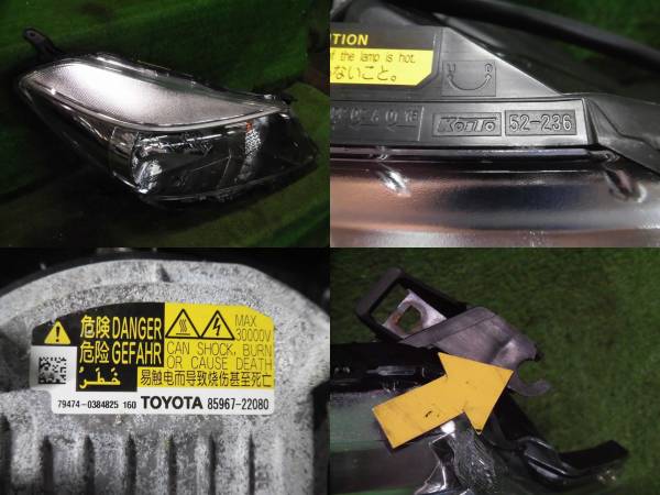 もも NSP130/135 ヴィッツ 前期 純正 HID キセノン 右ヘッドライト ◇◇重要