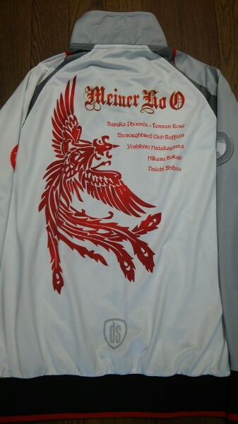 ☆競馬 マイネルホウオウ 柴田大知騎手 ジャンパー 非売品☆_1