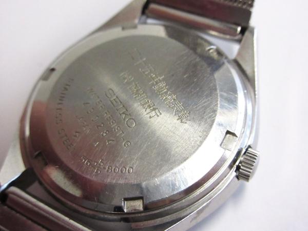 SEIKO キングセイコー ハイビート 5626-8000 自動巻き 13☆名23