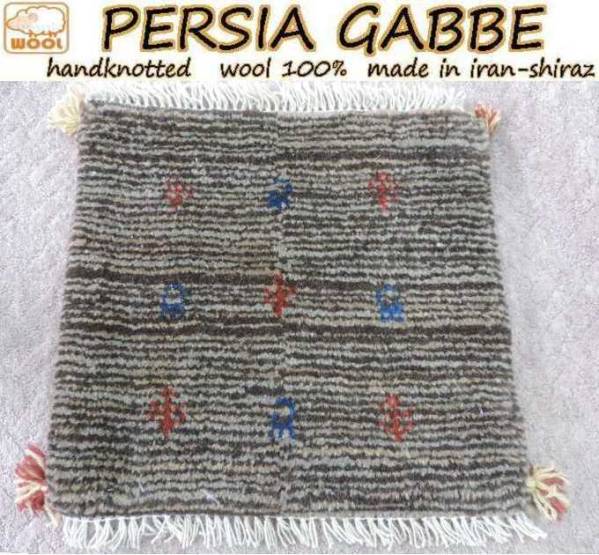 *座布団サイズふわふわギャッベ*イラン製 手織り ウール草木染F3