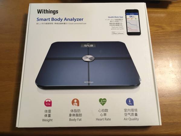 Body composition withings body smart Withings Body Smart WiFi Smart Scale Digital Bathroom Scale Body Composition Bla