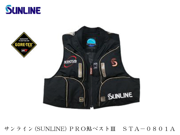 ブラック S-DRY鮎ベスト サンライン(SUNLINE) STA-09214 サンライン 鮎 