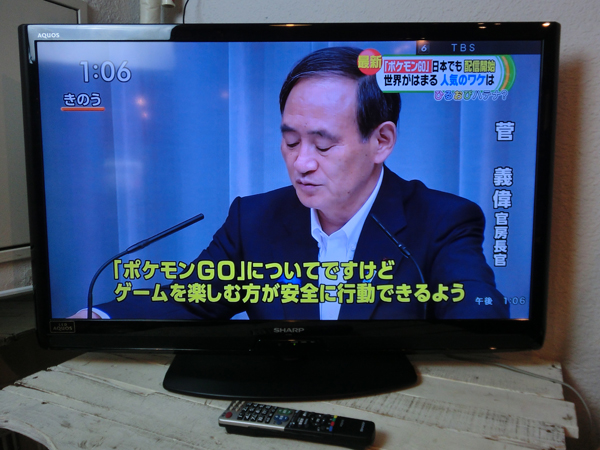 シャープ】液晶テレビ◇LEDアクオス◇LC-40V5◇40V型/SHARP