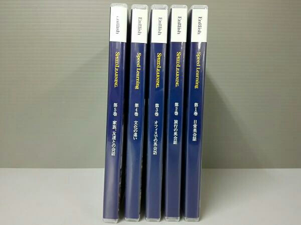 English)Speed Learning1~5 ☆CD⁄テキスト☆スピードラーニング⁄全48巻