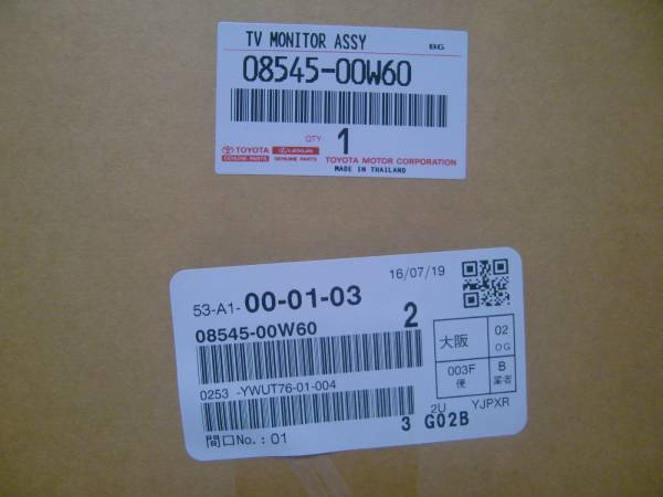 トヨタ純正　SDナビ　NSCP-W64 未使用品