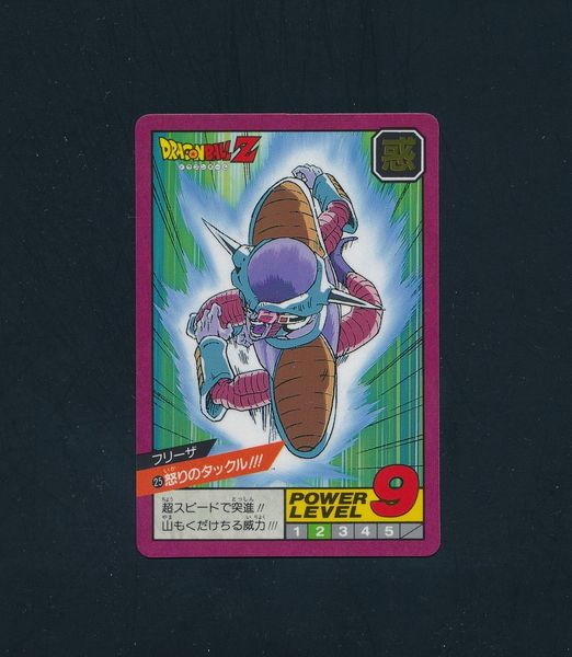 カードダス スーパーバトル ドラゴンボール Premium set