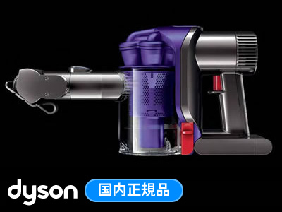 ★☆即決送料無料Dyson ダイソン DC34MH モーターヘッド 新品☆