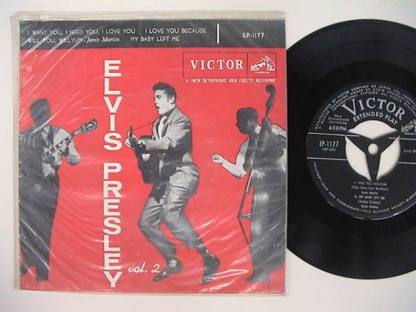 EP/エルヴィス・プレスリー/スタイル　その二/EP-1177