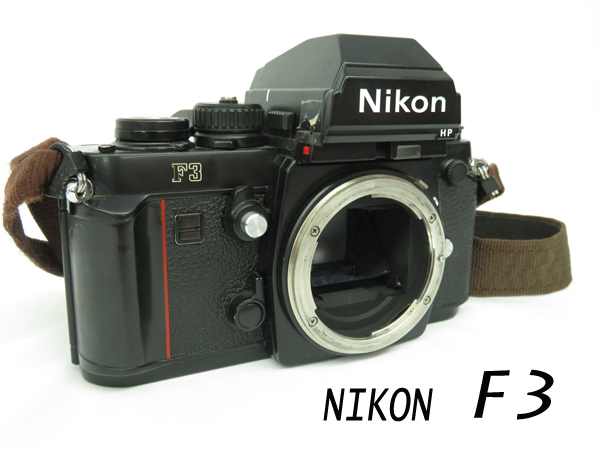 レトロ NIKON ニコン カメラ F3 HP ボディのみ 一眼レフ θ G フィルム