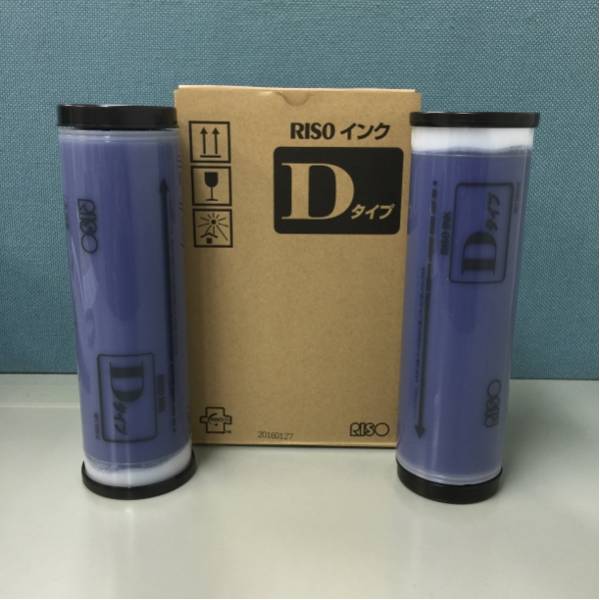 RISOインクDタイプ ミディアムブルー 2本セット 輪転機 理想科学