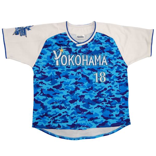 横浜DenaベイスターズYOKOHAMA STAR☆NIGHT2015 関根大気ユニL寸