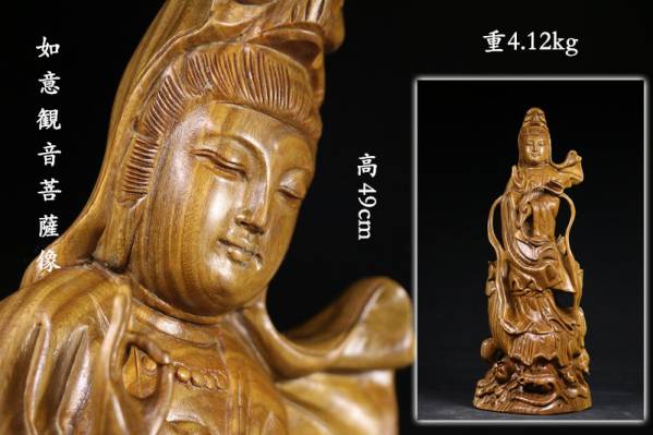 緑檀彫如意観音菩薩像 古大作 木造仏像 高49cm Q27BB09A 李成桂 緑檀