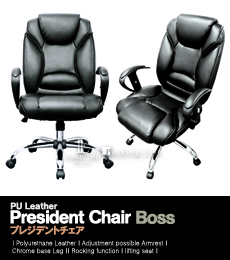 訳無し新品　 PUレザープレジデントチェア ボスブラック_1