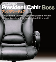訳無し新品　 PUレザープレジデントチェア ボスブラック_2