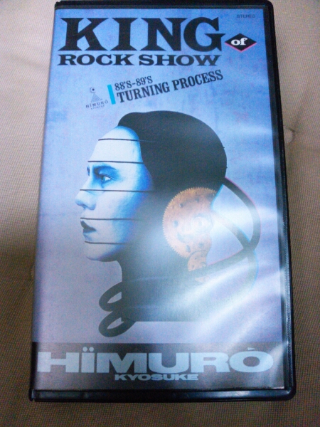 of KING ROCK SHOW 氷室京介 氷室の中古 show rock -king 2026年最新Yahoo!