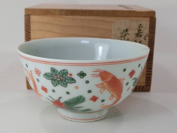 明時代 五彩魚藻文茶碗 大明嘉靖年製在銘 箱付 明 （九州依頼品 仕覆