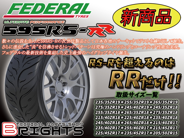 【新品】FEDERAL【595RS-RR 215/40ZR17】RS-R RSR RSRR【税込】
