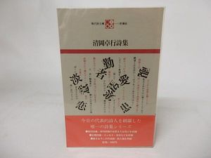 清岡のYahoo!オークション(旧ヤフオク!)の相場・価格を見る｜Yahoo