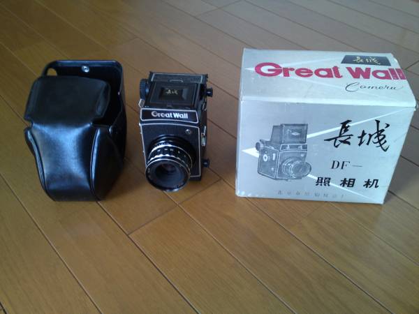 珍品・グレートオール／長城（訳あり）