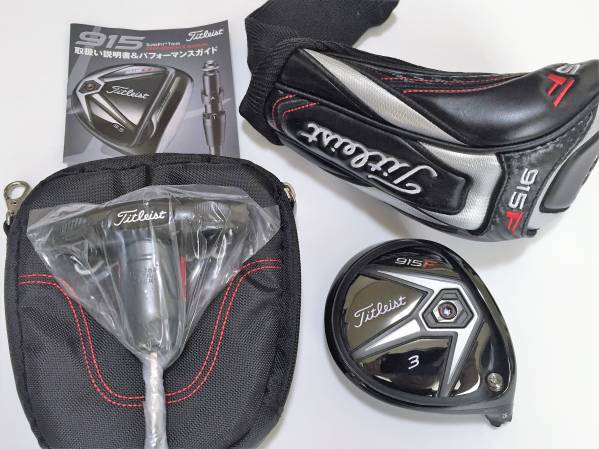 美品 タイトリスト 915F 3W 15° ヘッド HC付 綺麗 正規日本仕様