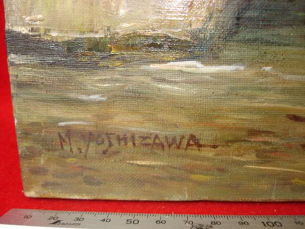 逸]☆吉沢的美 秋川の清流 直筆サイン 油彩画 風景画 古画 絵画