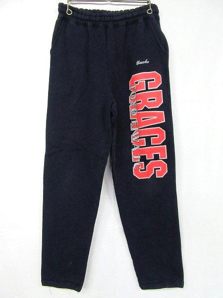 e3911 激レア★東洋英和女学院スウェットパンツS