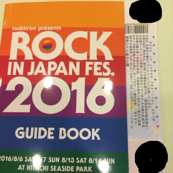 ROCK IN JAPAN 2016 8/6 チケット1枚 ガイドブック付き