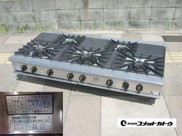 コメットカトウ　都市ガス 5口ガステーブル XY-1575T 10年(M170)