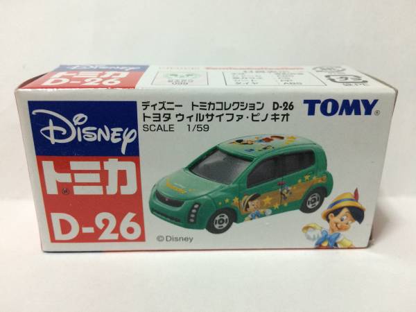 トミカ ディズニー D-26 トヨタ ウィルサイファ ・ピノキオ